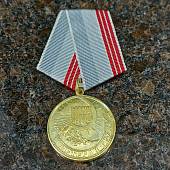 Медаль Ветеран труда (2401249) - ВОЕНТОРГ ТЫЛОВИК