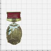 Медаль РЖД ( Российские железные дороги ) России / Почетному железнодорожнику (2401237) - ВОЕНТОРГ ТЫЛОВИК