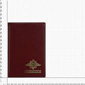 Книга для записей с символикой МВД России в клетку золото бордовая 120 л (4302992) - ВОЕНТОРГ ТЫЛОВИК