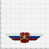 Знак должностной Начальника высшего военного училища ( ВВУ ) закрутка (2309017) - ВОЕНТОРГ ТЫЛОВИК