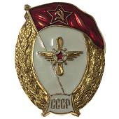 Знак нагрудный Военное училище авиационно-техническое СССР закрутка (2301931) - ВОЕНТОРГ ТЫЛОВИК