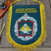 Вымпел с символикой Военный университет Министерства обороны РФ большой вышитый 25х32 морская волна (4504995) - ВОЕНТОРГ ТЫЛОВИК