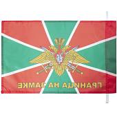 Флаг Пограничная служба ФСБ России / Граница на замке 40х60 (4704022) - ВОЕНТОРГ ТЫЛОВИК