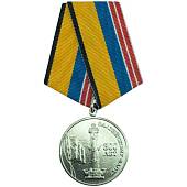 Медаль МО РФ - 300 лет Балтийскому флоту (2401870) - ВОЕНТОРГ ТЫЛОВИК