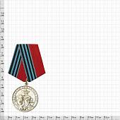 Медаль 100 лет Красной Армии (2401206) - ВОЕНТОРГ ТЫЛОВИК