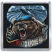 Магнит ВДВ. Никто кроме нас. (солдаты - медведи) 65х65 мм (4404225) - ВОЕНТОРГ ТЫЛОВИК