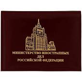 Обложка ( портмоне ) для автодокументов с жетоном МИД России бордовая (4204105) - ВОЕНТОРГ ТЫЛОВИК
