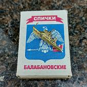 Знак фрачный Пограничный катер на пимсе (2302190) - ВОЕНТОРГ ТЫЛОВИК