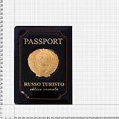 Обложка для паспорта с жетоном Герб СССР / Russo turisto oblico morale черная (4207031) - ВОЕНТОРГ ТЫЛОВИК