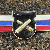 Знак должностной Командира отдельного дивизиона и ему равной воинской части закрутка (2309001) - ВОЕНТОРГ ТЫЛОВИК