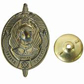 Знак нагрудный Атомный проект Л.П. Берия закрутка (2305991) - ВОЕНТОРГ ТЫЛОВИК