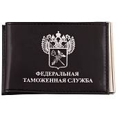 Зажим для денег ( купюр ) с удостоверением Федеральная таможенная служба черный (4202039) - ВОЕНТОРГ ТЫЛОВИК