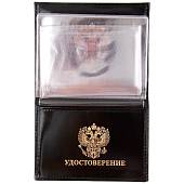 Обложка ( портмоне ) для автодокументов с жетоном Государственная Дума РФ черная (4204095) - ВОЕНТОРГ ТЫЛОВИК