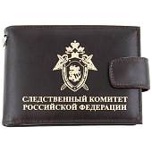 Портмоне с жетоном Следственный комитет России с кошельком (коричневое) (4205037) - ВОЕНТОРГ ТЫЛОВИК