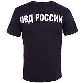 Футболка форменная с символикой Россия МВД черная (1212924) - ВОЕНТОРГ ТЫЛОВИК