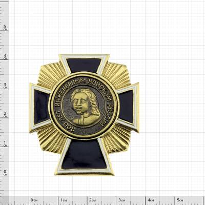 Знак нагрудный 300 лет Инженерным войскам России закрутка (2301196) - HAKKI.RU