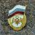 Знак нагрудный ФСВНГ ( Росгвардия ) России закрутка (2301532) - HAKKI