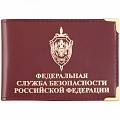 Обложки на удостоверения