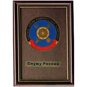 Плакетка с символикой РВСН Служу России (4406098) - ВОЕНТОРГ ТЫЛОВИК