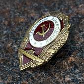 Знак нагрудный ОТЛИЧНЫЙ ПОДВОДНИК (2305015) - ВОЕНТОРГ ТЫЛОВИК