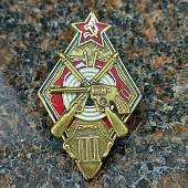 Знак нагрудный ( ромб ) За стрельбу из винтовки и револьвера на обязательных стрелковых соревнованиях РККА 3 степени закрутка (2305094) - ВОЕНТОРГ ТЫЛОВИК