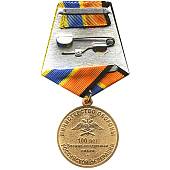 Медаль МО ( ВС ) РФ 1912-2012 / 100 лет ВВС ( Военно воздушные Силы ) РФ (2401984) - ВОЕНТОРГ ТЫЛОВИК