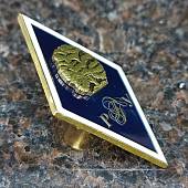 Знак нагрудный ( ромб ) об окончании ГМА закрутка (2301561) - ВОЕНТОРГ ТЫЛОВИК