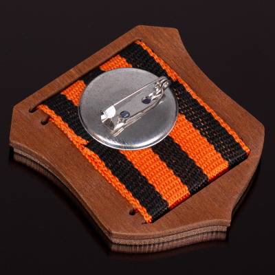 Знак ( значок ) нагрудный V за Родину заколка (2301346) - HAKKI.RU