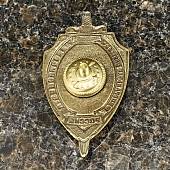 Знак нагрудный ФСБ России закрутка (2301206) - ВОЕНТОРГ ТЫЛОВИК