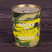 Носки в банке консервированные подарочные Носки для долгой носки (4807181) - ВОЕНТОРГ ТЫЛОВИК