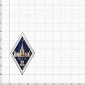 Знак нагрудный ( ромб )  об окончании МГУ им.М.В.Ломоносова ( здание ) закрутка (2301952) - ВОЕНТОРГ ТЫЛОВИК