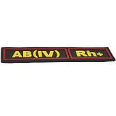 Нашивка ( шеврон патч patch ) тактическая Группа крови АB ( IV ) Rh+ 3D PVC ( пластизоль ) на липучке 13х3 черная (2504117) - ВОЕНТОРГ ТЫЛОВИК