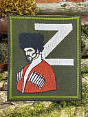 Нашивка (шеврон патч patch ) тактическая Z и Горец вышитая на липучке 8,5х10 оливковый (2509798) - ВОЕНТОРГ ТЫЛОВИК