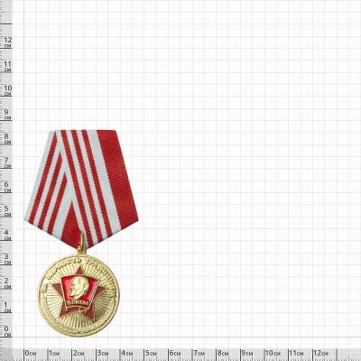 Медаль За верность традициям ВЛКСМ / Ветеран (2401930) - HAKKI.RU