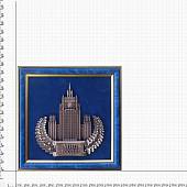 Плакетка ( панно ) Здание МИД ( Министерство иностранных дел ) России 260х260 (4406237) - ВОЕНТОРГ ТЫЛОВИК