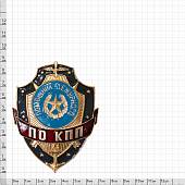 Знак ( жетон ) нагрудный Помощник дежурного по КПП (2304009) - ВОЕНТОРГ ТЫЛОВИК
