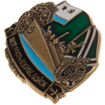 Знак нагрудный Морские части пограничных войск (2301515) - HAKKI.RU