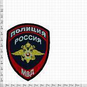 Нашивка ( шеврон ) на рукав Полиция МВД России 7,5х10 вышитая темно-синяя (2503717) - ВОЕНТОРГ ТЫЛОВИК