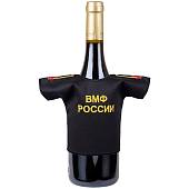 Рубашка ( чехол ) сувенирная с погонами ВМФ на бутылку черная (4405008) - ВОЕНТОРГ ТЫЛОВИК