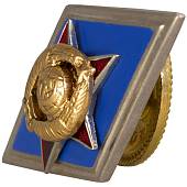 Знак нагрудный ( ромб ) МО СССР об окончании Высшего военного училища ВВУ закрутка (2301552) - ВОЕНТОРГ ТЫЛОВИК