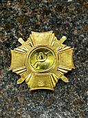 Знак нагрудный ВВ МВД России - За отличие в службе 1 степени закрутка (2301364) - ВОЕНТОРГ ТЫЛОВИК