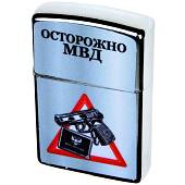 Зажигалка Осторожно МВД  (4403152) - ВОЕНТОРГ ТЫЛОВИК