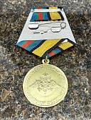Медаль МО РФ - За укрепление боевого содружества (2401064) - ВОЕНТОРГ ТЫЛОВИК