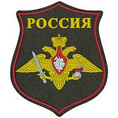 Нашивка ( шеврон ) на рукав Сухопутные войска России 7х8,3 пластизолевая оливковая (2503795) - ВОЕНТОРГ ТЫЛОВИК