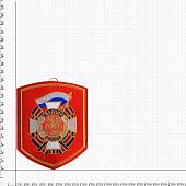 Вымпел средний с вышивкой Гвардия России (4503003) - ВОЕНТОРГ ТЫЛОВИК