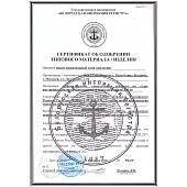 Жилет спасательный MEDNOVTEX взрослый до 100 кг оранжевый (1103976) - ВОЕНТОРГ ТЫЛОВИК