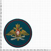 Нашивка ( шеврон ) на рукав ВВС и ПВО вышитая D-8.5 морская волна (2503139) - ВОЕНТОРГ ТЫЛОВИК