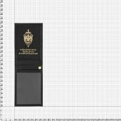 Обложка ( чехол ) для электронного пропуска ( пластиковой карты ) ФСБ России черная (4206009) - ВОЕНТОРГ ТЫЛОВИК
