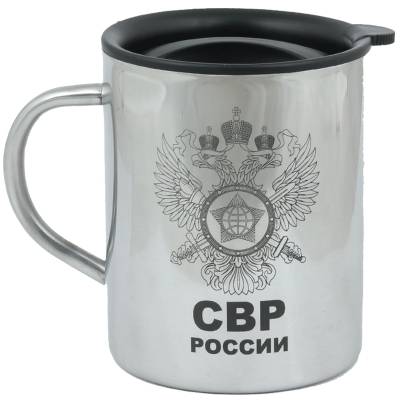 Термокружка металлическая с символикой СВР России 450 мл (4602024) - HAKKI.RU