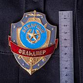 Знак ( жетон ) нагрудный Дежурный ФЕЛЬДШЕР (2304043) - ВОЕНТОРГ ТЫЛОВИК
